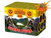 Фейерверк Озеро Рица РС6510 купить от производителя Русская Пиротехника — Нижневартовск