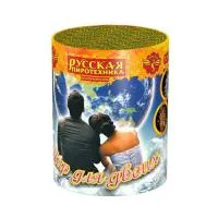 Фонтан фейерверк Мир для двоих РС4520 купить от производителя Русская Пиротехника — Нижневартовск