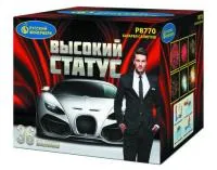 Фейерверк Высокий статус Р8770 купить от производителя Русский Фейерверк — Нижневартовск