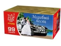 Фейерверк Медовый месяц. Купить Фейерверк Медовый месяц Р7049ФМ — магазин продажа салютов недорого —  Нижневартовск, производитель Русский фейерверк - Русская пиротехника, доставка по России  +7 963 711 89 03 — Нижневартовск | nizhnevartovsk.piroclub.ru