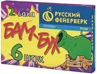 Петарды Бам-Бух Р1320 купить от производителя Русский Фейерверк — Нижневартовск
