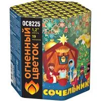Фейерверк Сочельник New ОС8226 купить от производителя Огненный Цветок — Нижневартовск