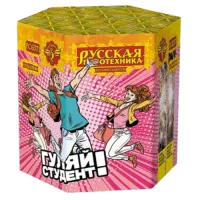 Фейерверк Гуляй студент! РС6371 купить от производителя Русская Пиротехника — Нижневартовск