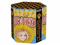 Фейерверк Подсолнухи ОС6251 купить от производителя Русский Фейерверк — Нижневартовск