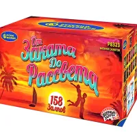 Салют От заката до рассвета Р8323 купить от производителя Русский Фейерверк — Нижневартовск