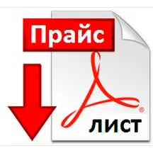 Фейерверки оптом со скидкой — Нижневартовск: скачать прайс лист 20224 Купить фейерверки оптом — Нижневартовск: скачать прайс лист 20224