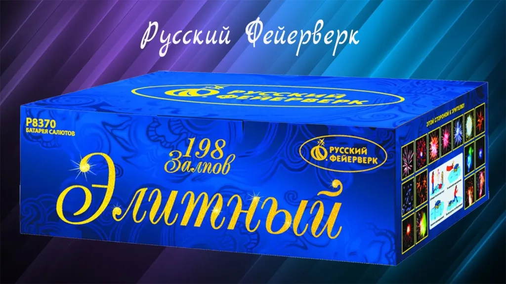 Русский фейерверк купить в Нижневартовске оптом